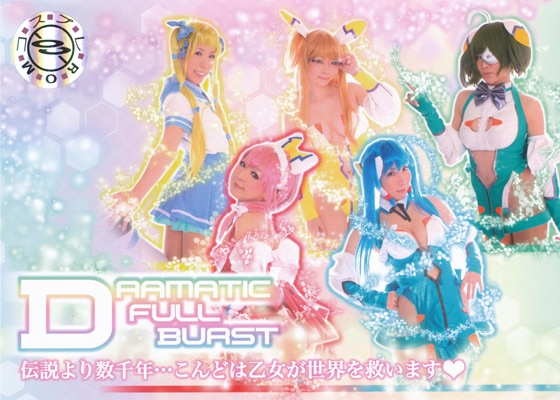 [Azumi, Aoi Nana, Ichiko, Kobaya Kawasaiko, Hizuki Makoto] đầy kịch tính - Otomedius