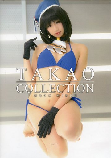 [Xóa khóa (Mikoi Moko)] Bộ sưu tập Takao