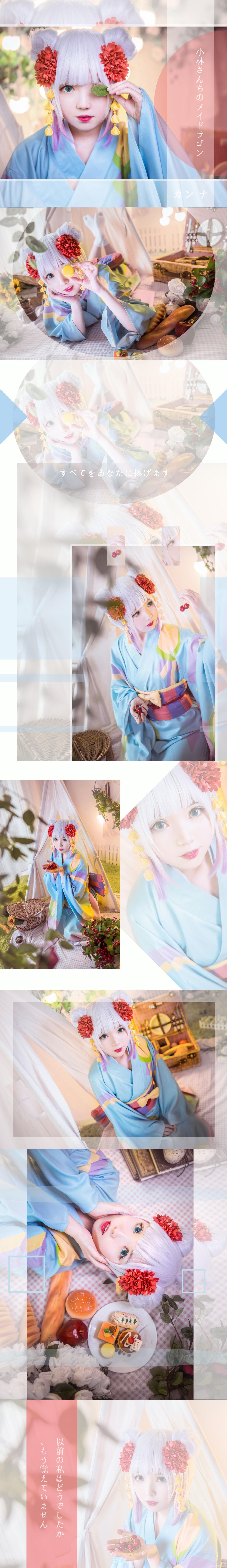 "Người giúp việc rồng của gia đình Kobayashi" Kangna Yukata c o s p l a y