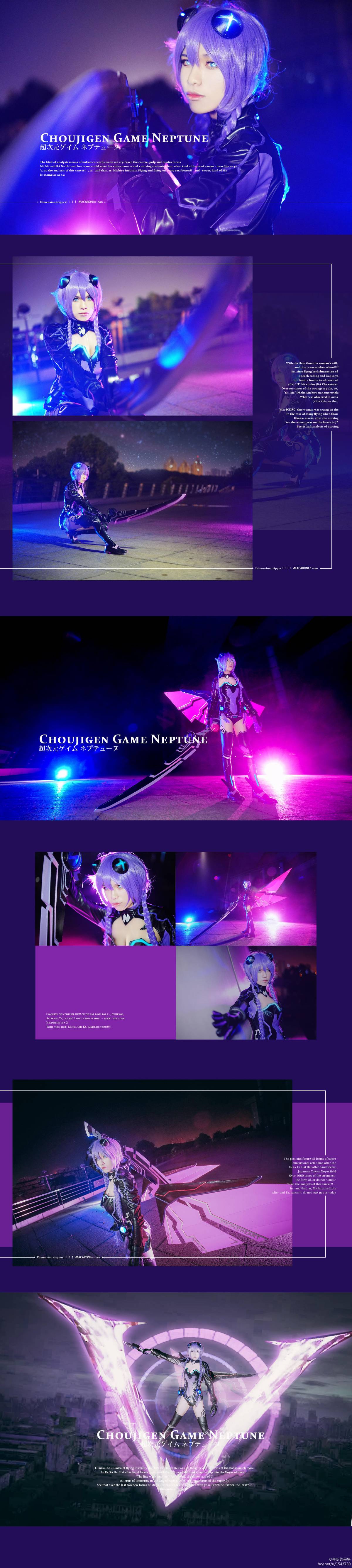 "Trò chơi siêu chiều Neptune" Nepton và Novalu c o s p l a y