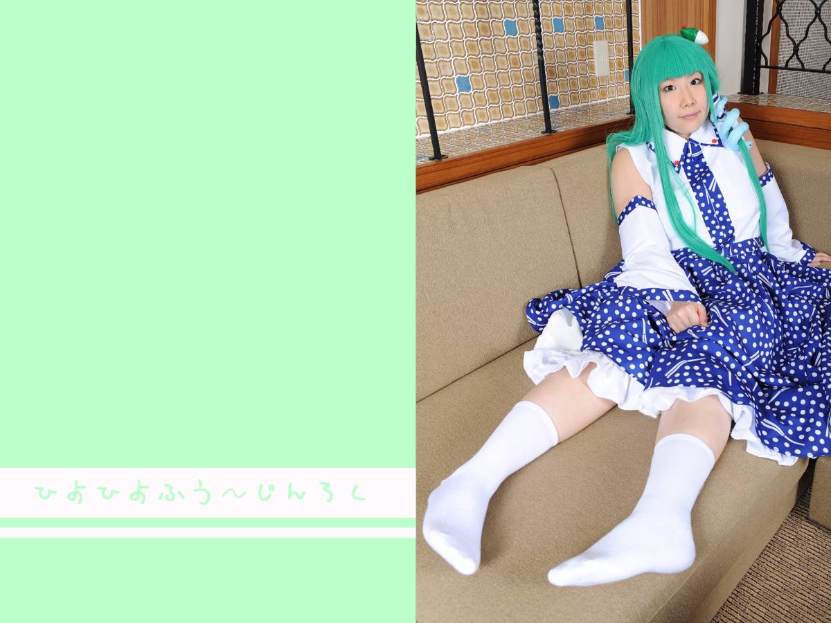 [Tình yêu gà] Gà Woo