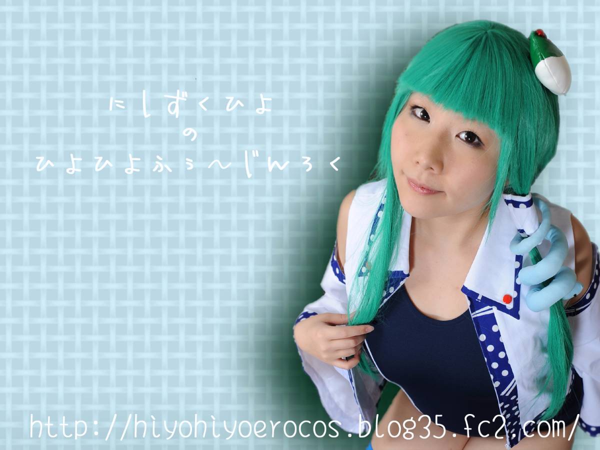 [Tình yêu gà] Gà Woo