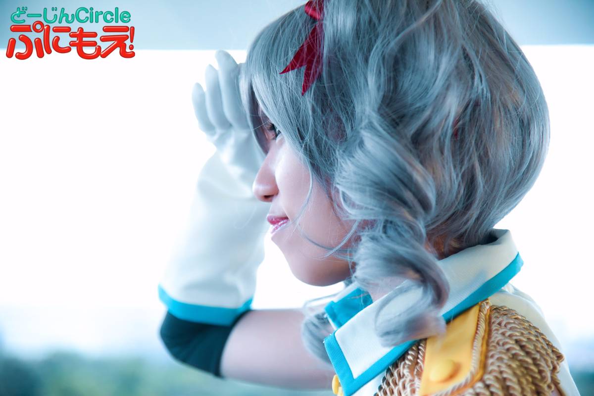 [Punoe!