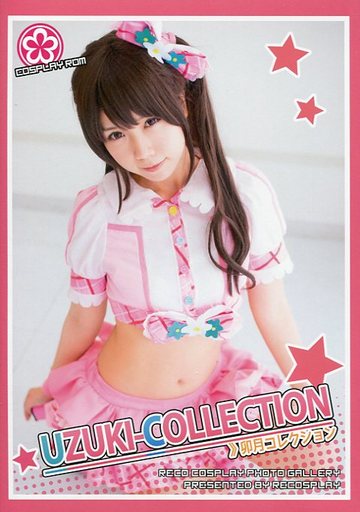 [Bộ sưu tập Uzuki] Recosplay