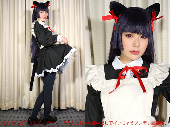 [Fancy-Zeze] Một cosplayer thực sự!