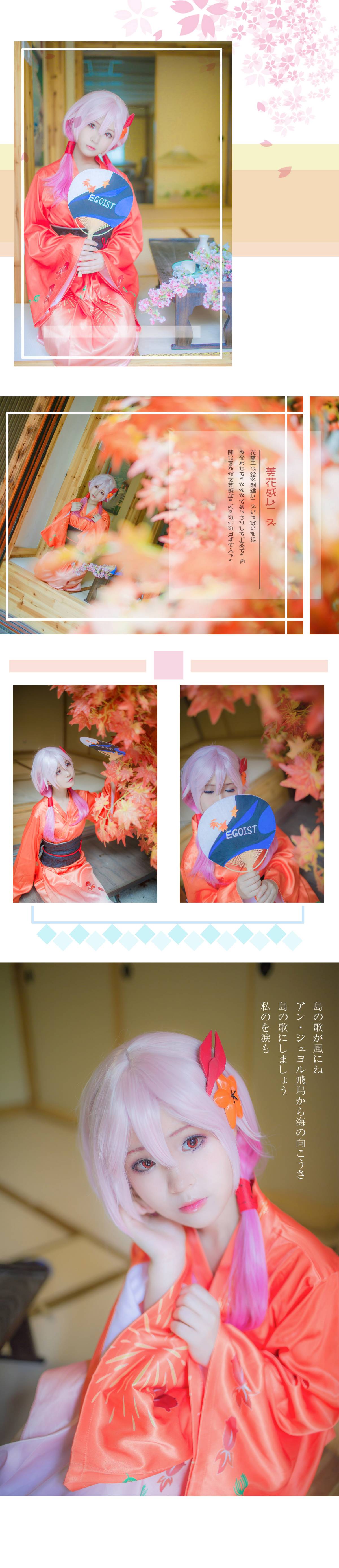 "Crown of Sin" Yuqi và Feng Yukata c o s p l a y