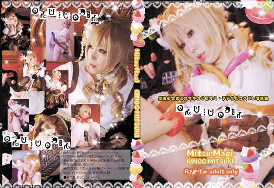 [Dị giáo] Mitsuki ★ Magica