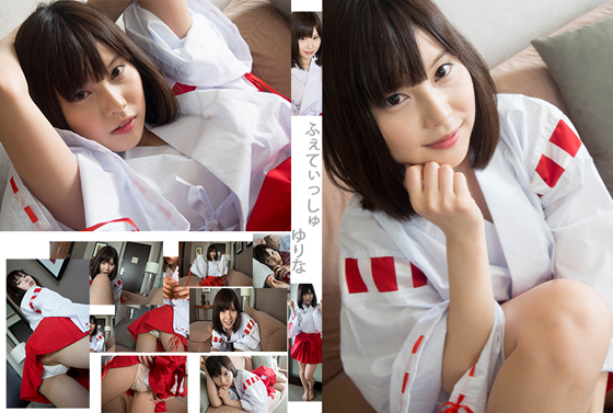 [Hộp tôn sùng] Cô gái xinh đẹp, cosplay thời con gái, Blowjob!