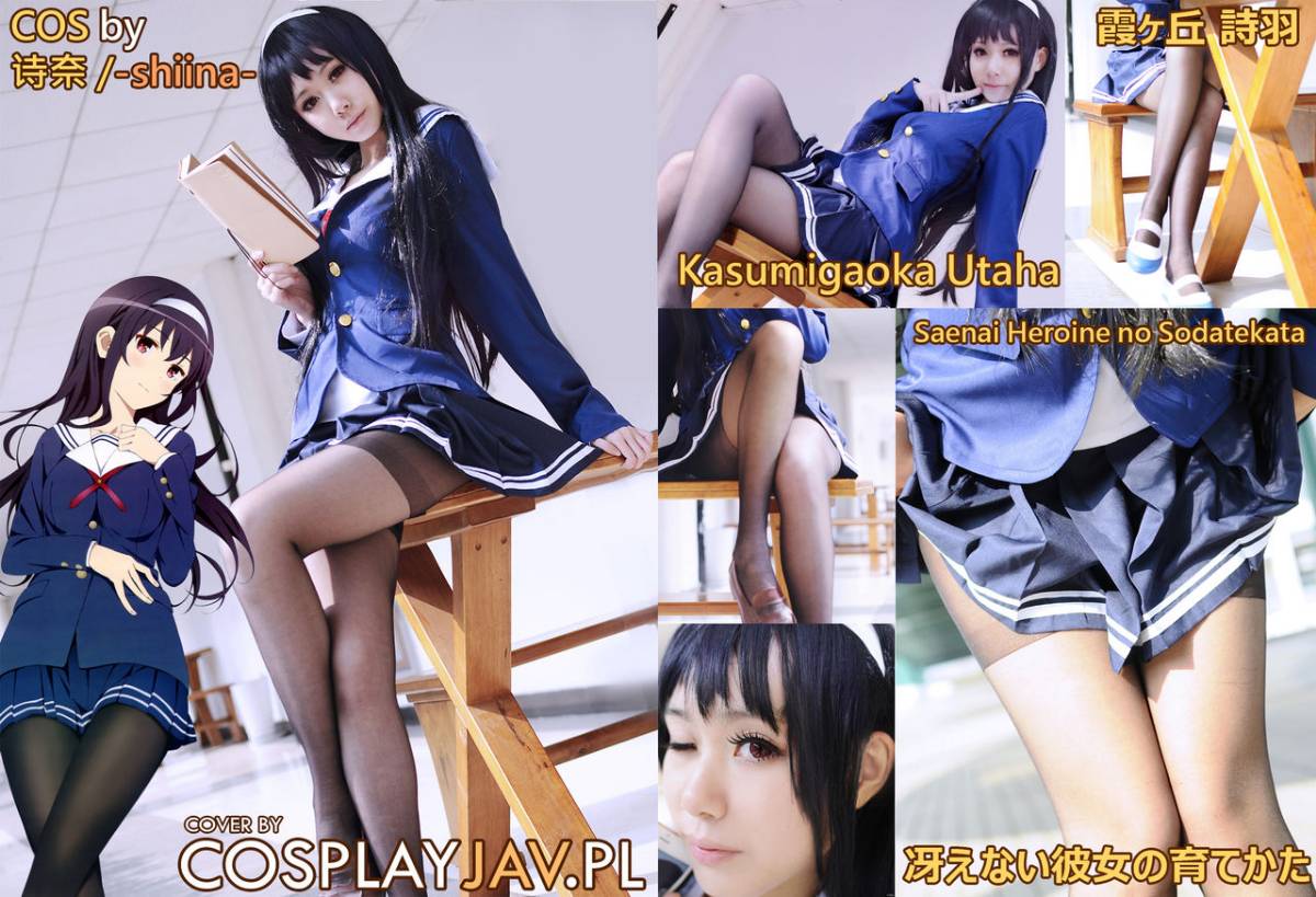[-Shiina-] Shiyu, Xiazhiqiu