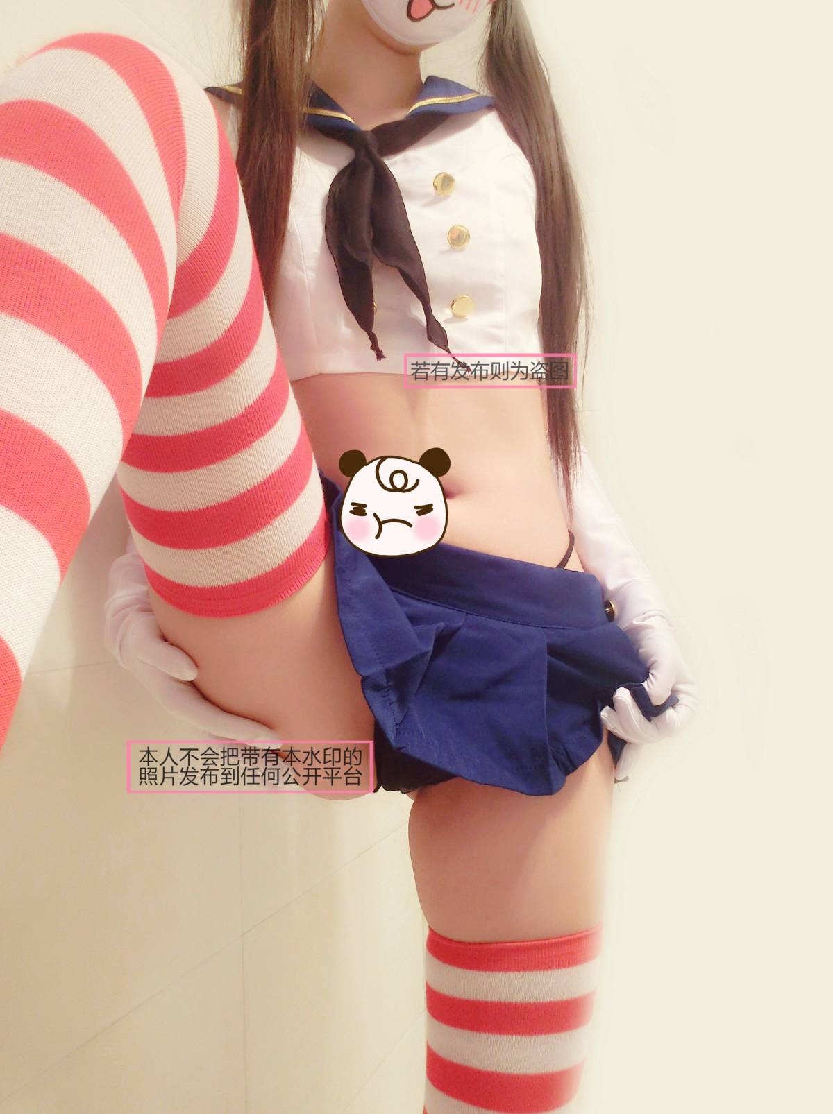 [Zuoqi Konato] Gió đảo