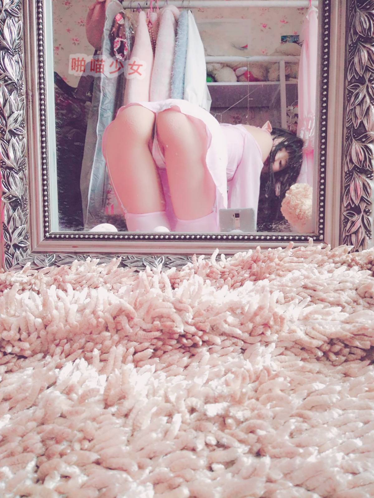 [Sexy Meow Linjiang] Emilia Pyjamas