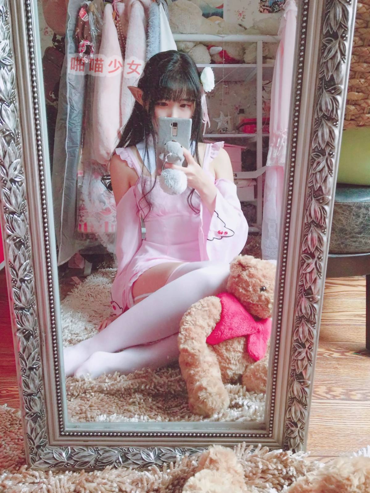 [Sexy Meow Linjiang] Emilia Pyjamas