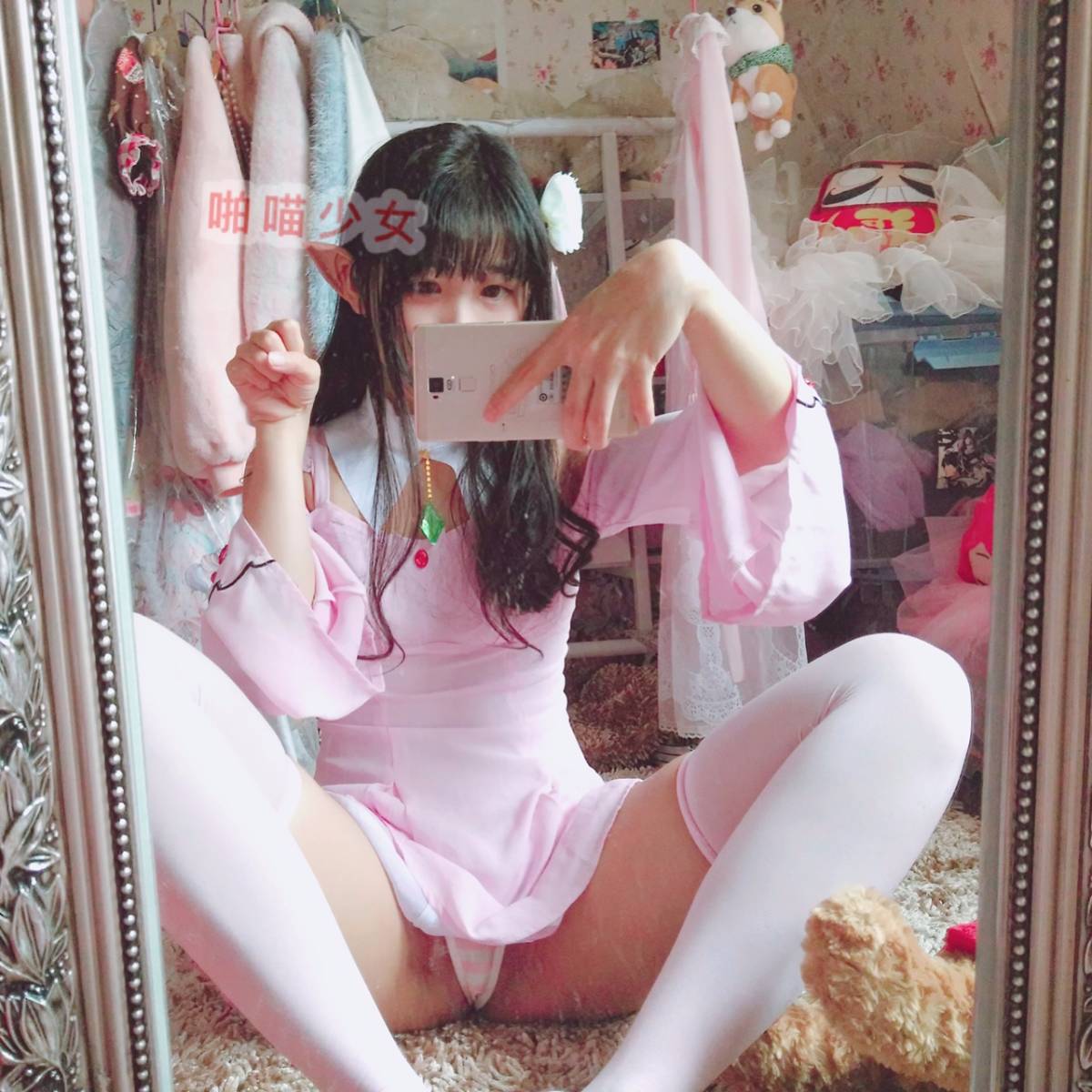 [Sexy Meow Linjiang] Emilia Pyjamas
