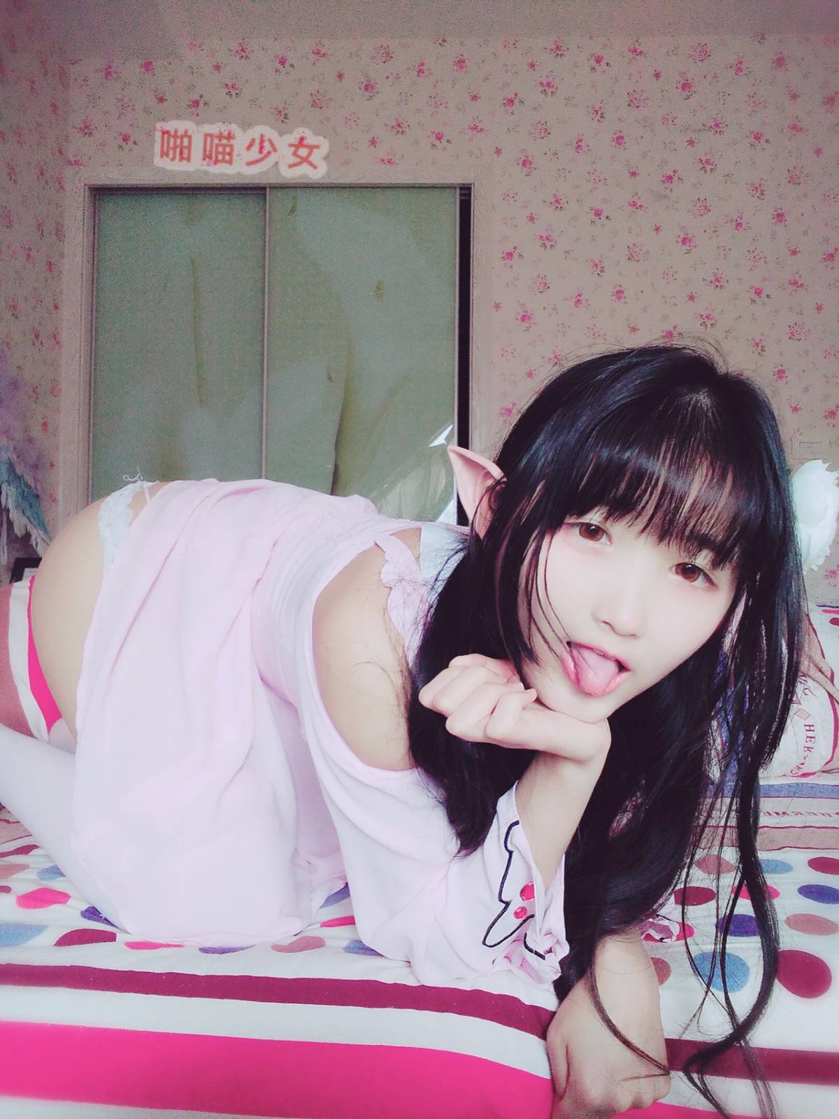 [Sexy Meow Linjiang] Emilia Pyjamas
