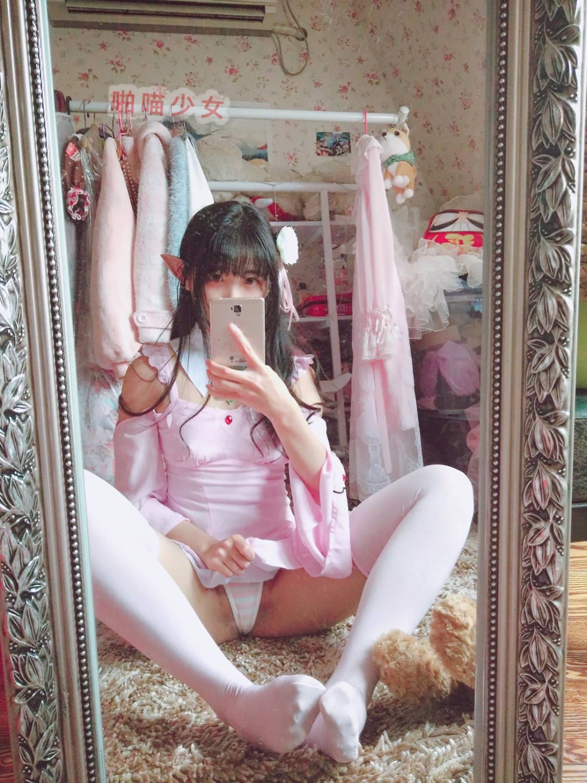 [Sexy Meow Linjiang] Emilia Pyjamas