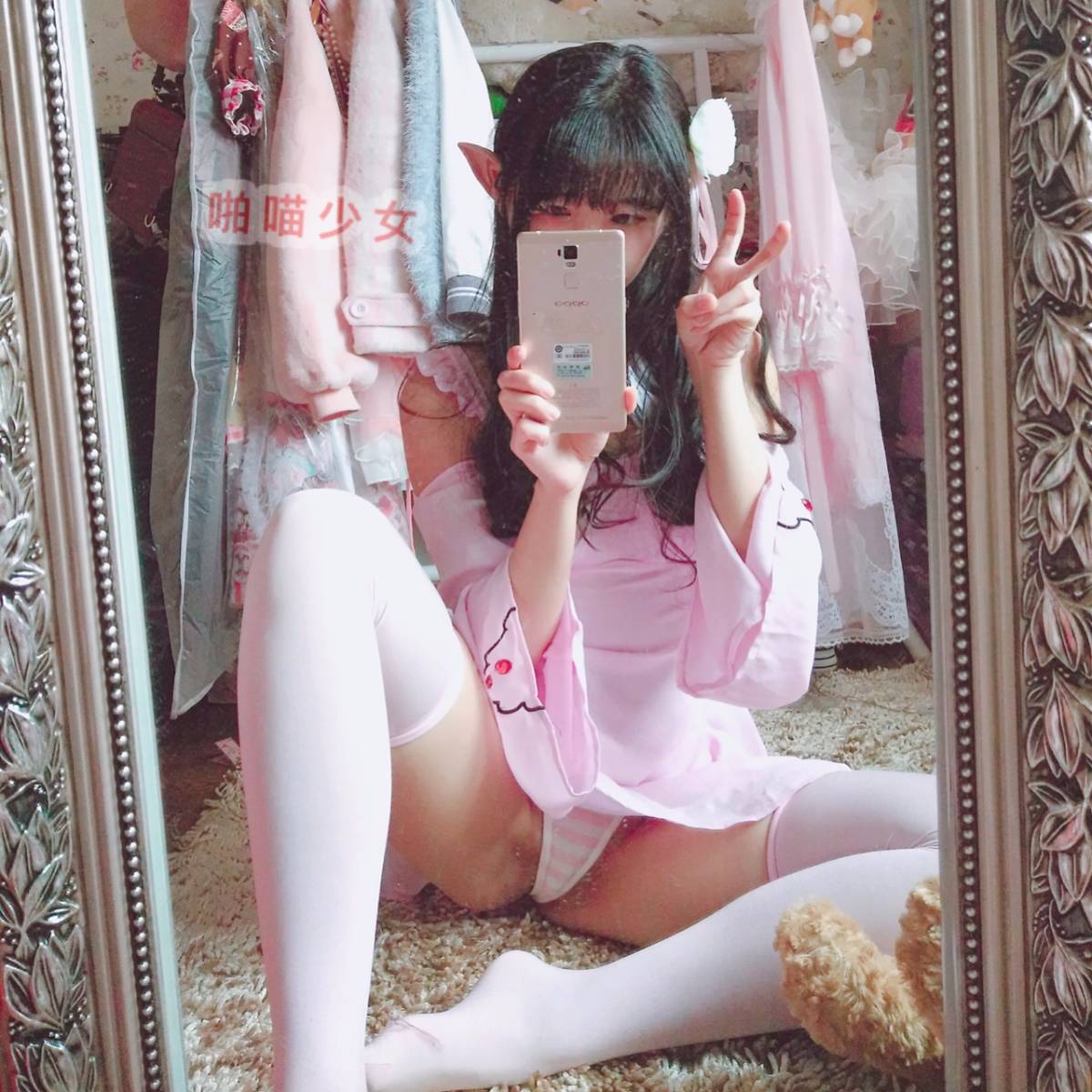 [Sexy Meow Linjiang] Emilia Pyjamas