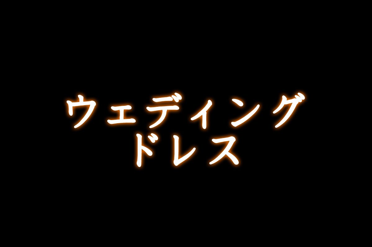 [Peony màu đen] Taimanin Sakura