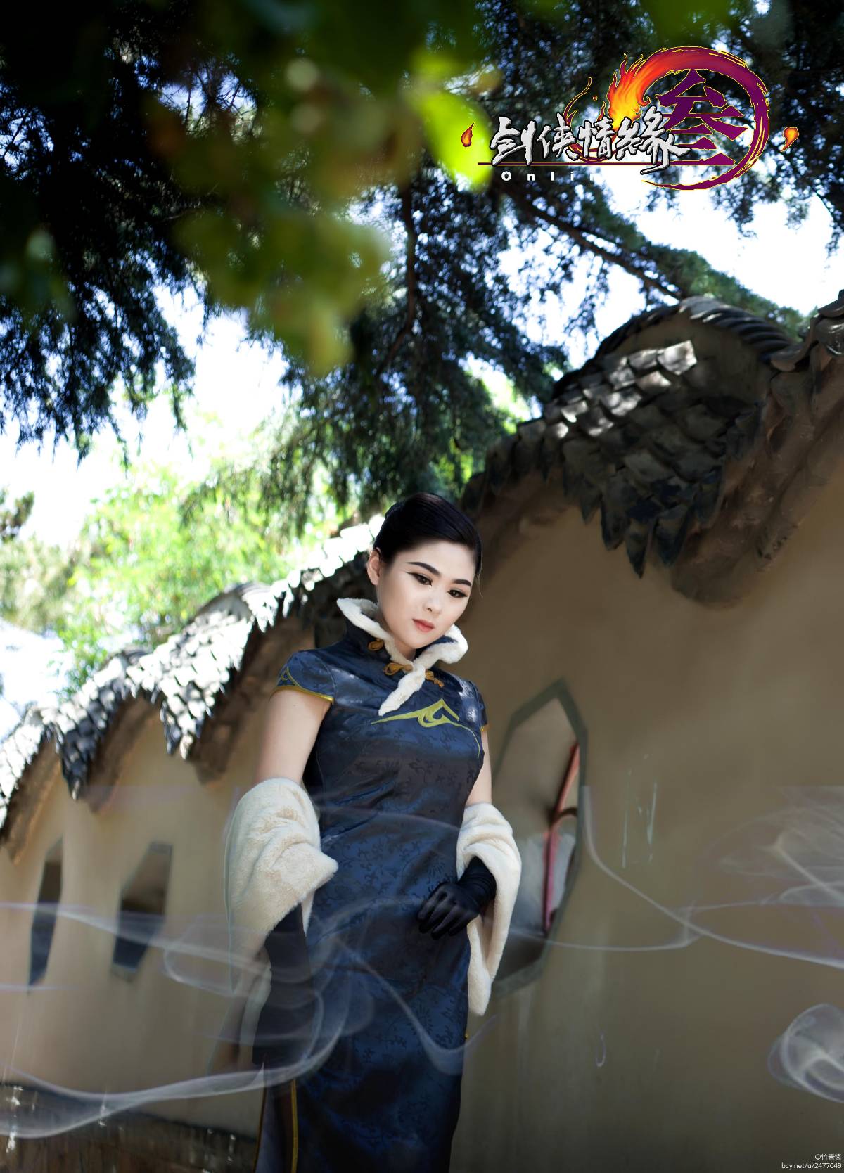 "Kiếm sĩ yêu ba" người hâm mộ Cheongsam: Cangyun Five Poisons