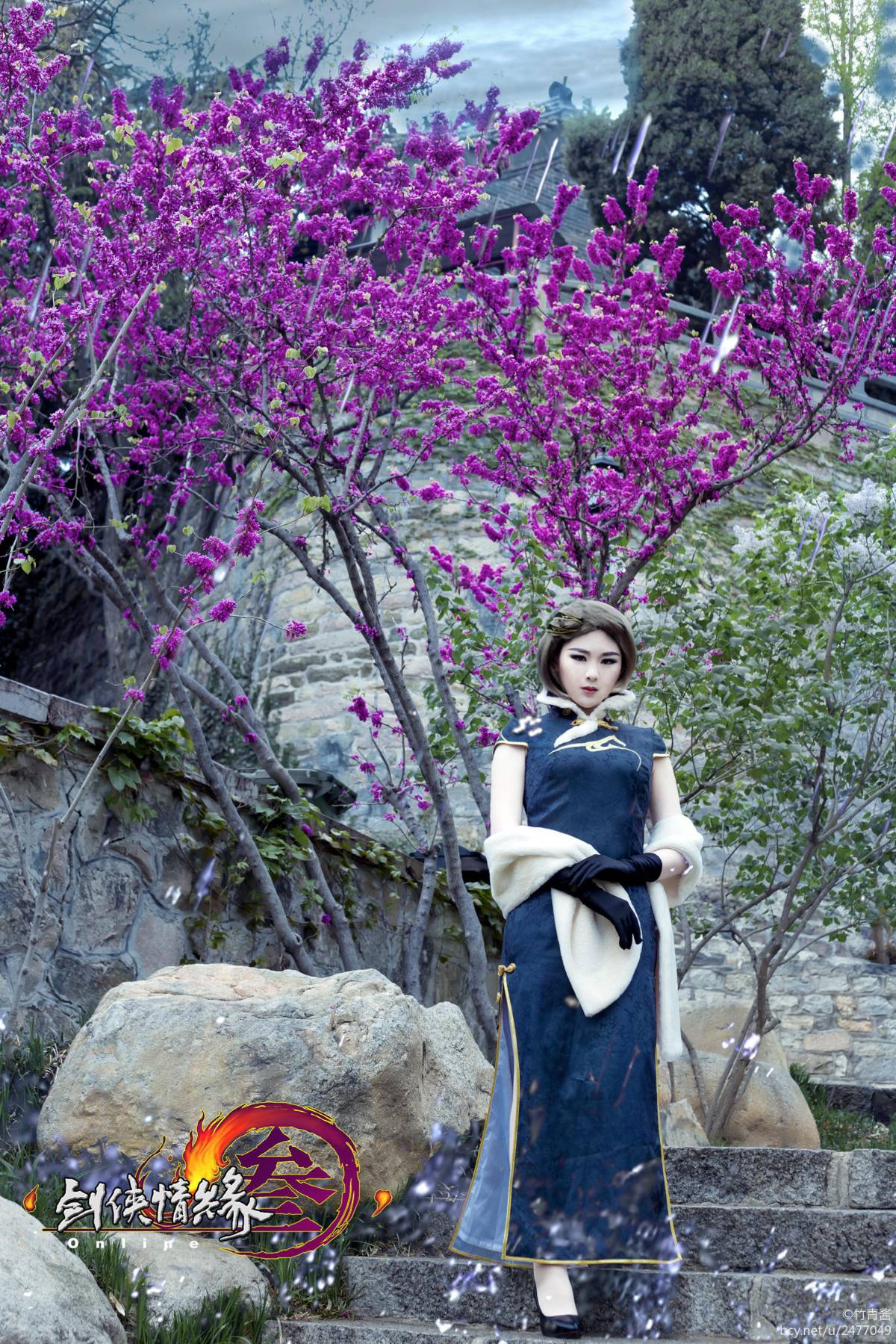 "Kiếm sĩ yêu ba" người hâm mộ Cheongsam: Cangyun Five Poisons