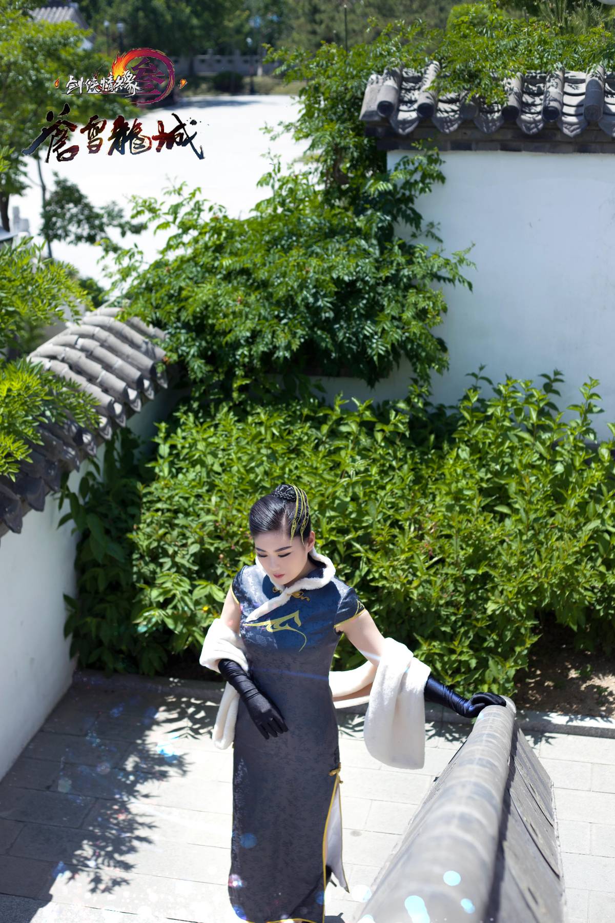 "Kiếm sĩ yêu ba" người hâm mộ Cheongsam: Cangyun Five Poisons