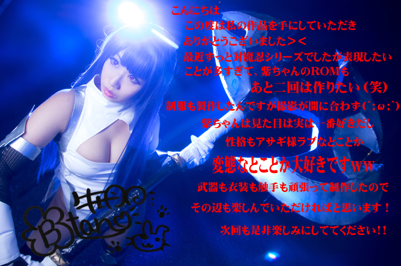 [Peony màu đen] so với Shinobu Murasaki