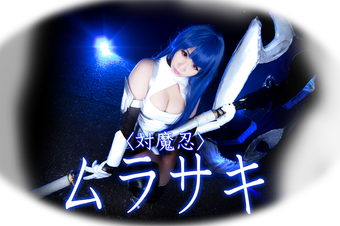 [Peony màu đen] so với Shinobu Murasaki