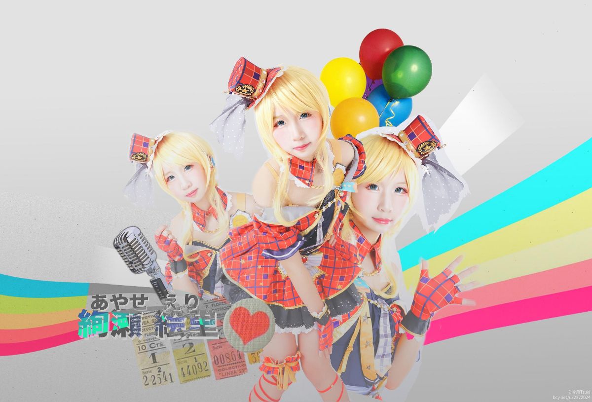 "Love Live" Arase Kazuri Let's Be A Idol C o s p l a y