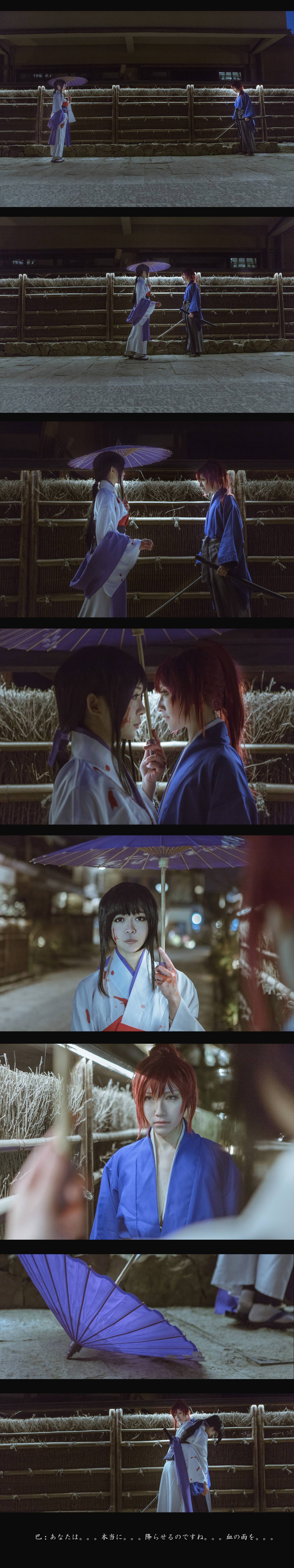 "Langke Jianxin Temembrance" Jianxin & Xue Daiba & Xue Daiyuan C o S P L A Y