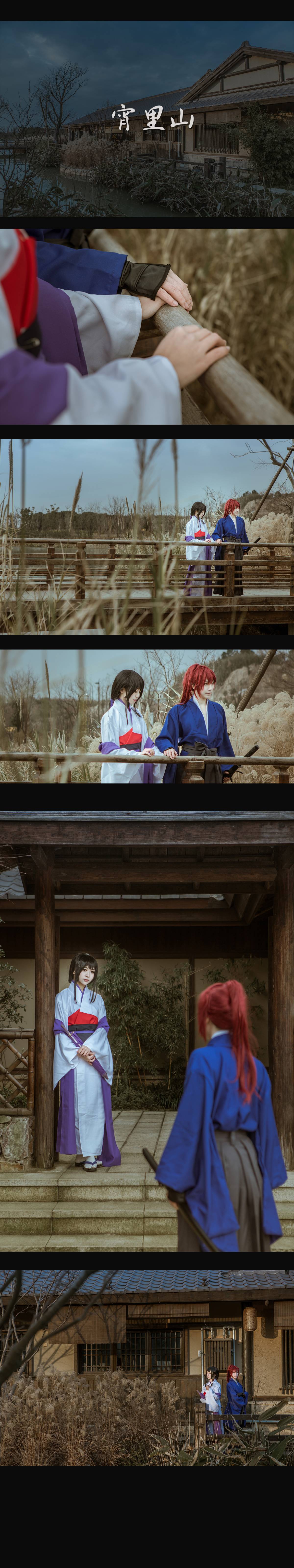 "Langke Jianxin Temembrance" Jianxin & Xue Daiba & Xue Daiyuan C o S P L A Y