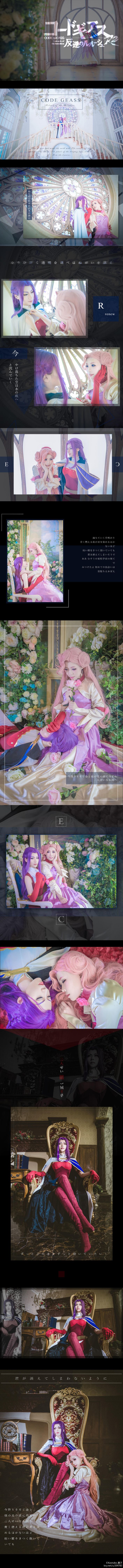 "Code gass nổi loạn Lelouch" Cornelia & Euphemia c o s p l a y