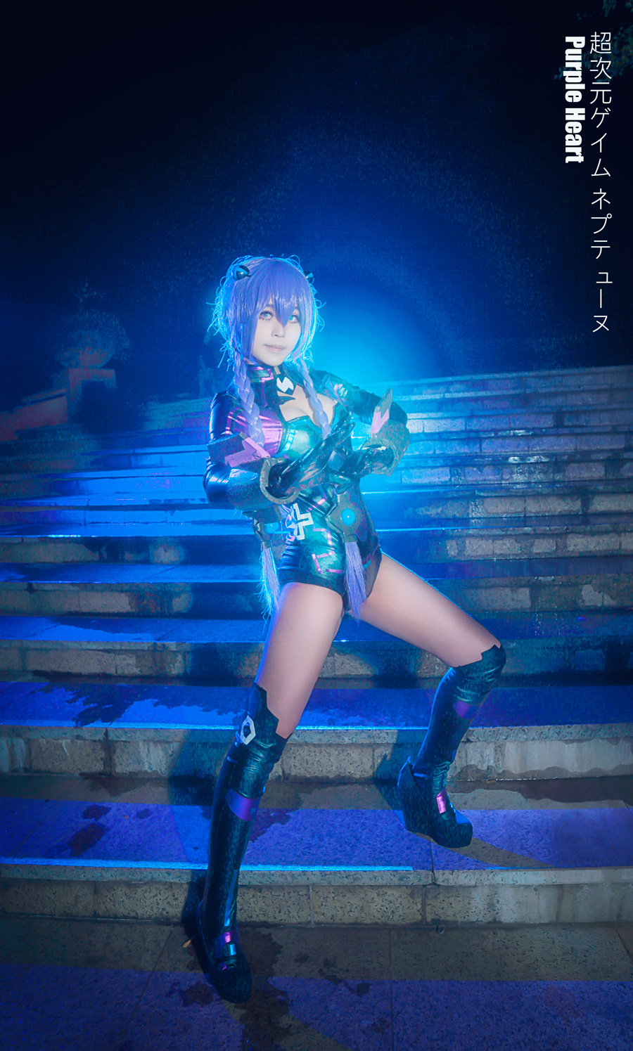 "Trò chơi siêu chiều: Neptune" Purple Heart Nepton C O S P L A Y