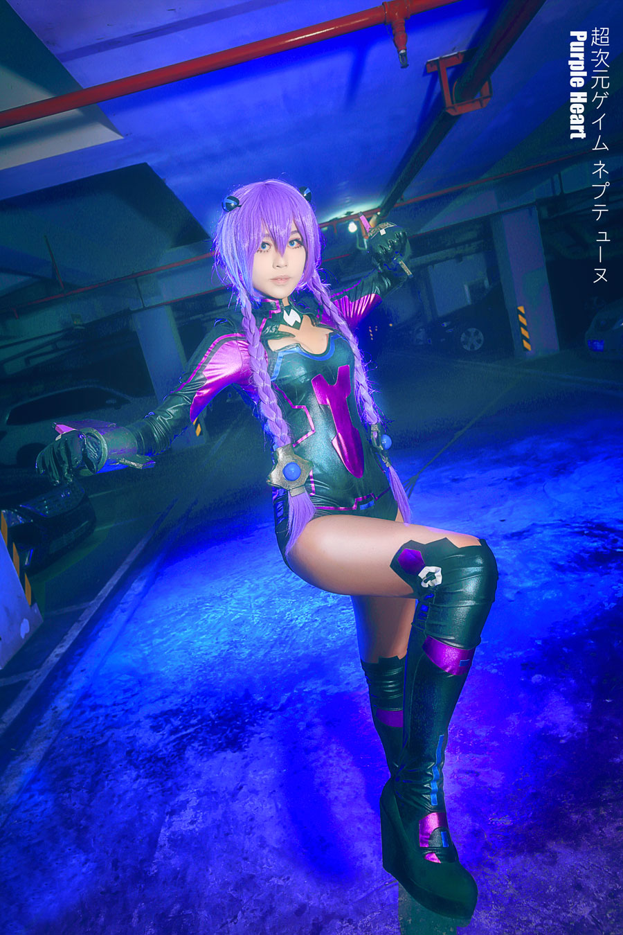 "Trò chơi siêu chiều: Neptune" Purple Heart Nepton C O S P L A Y