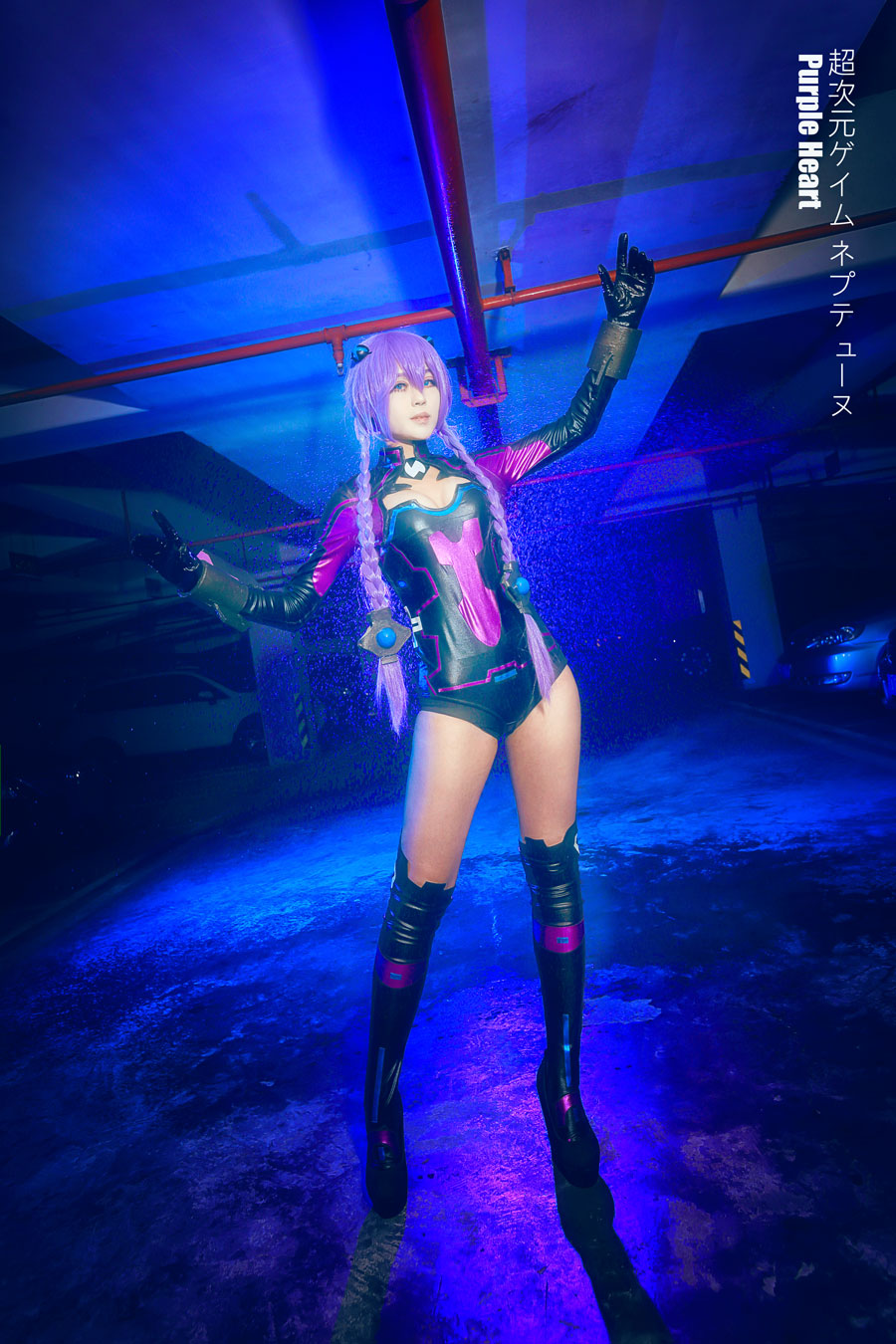 "Trò chơi siêu chiều: Neptune" Purple Heart Nepton C O S P L A Y