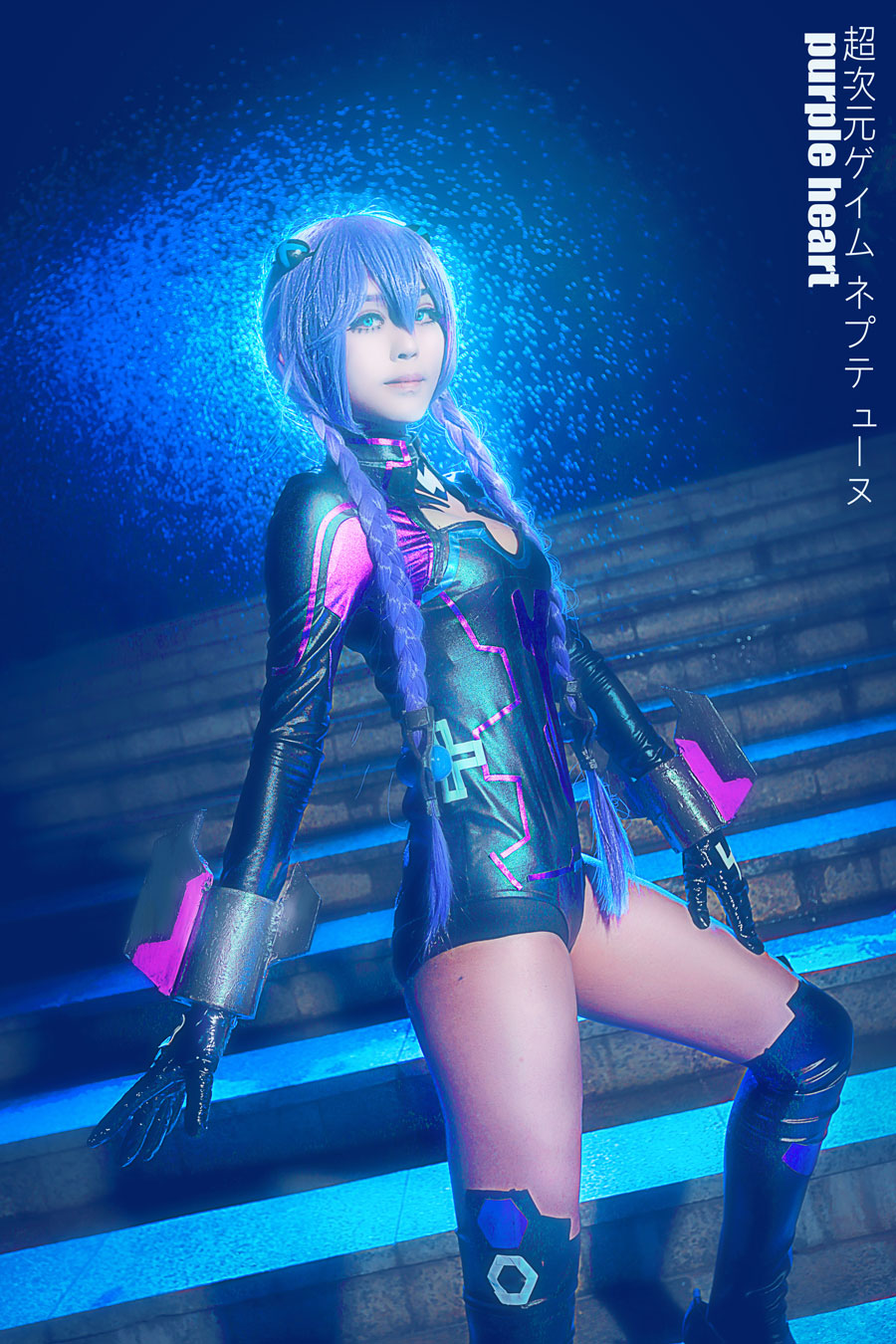 "Trò chơi siêu chiều: Neptune" Purple Heart Nepton C O S P L A Y