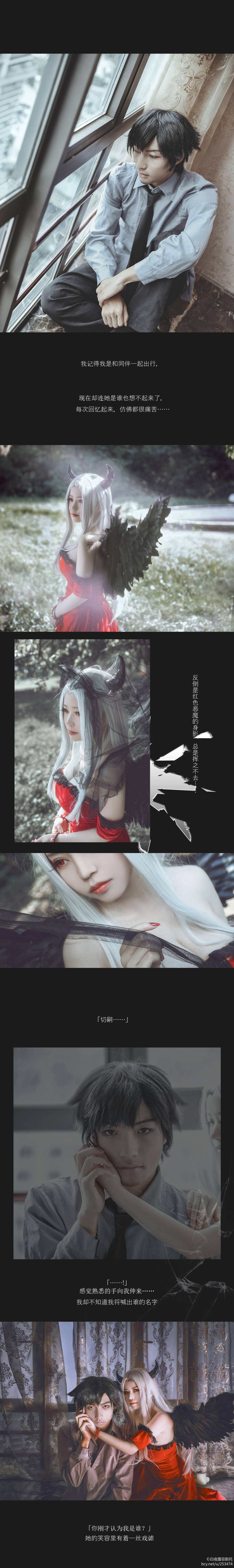 "Fatezero" Alice Phil trên The Journey Fan c o s p l a y