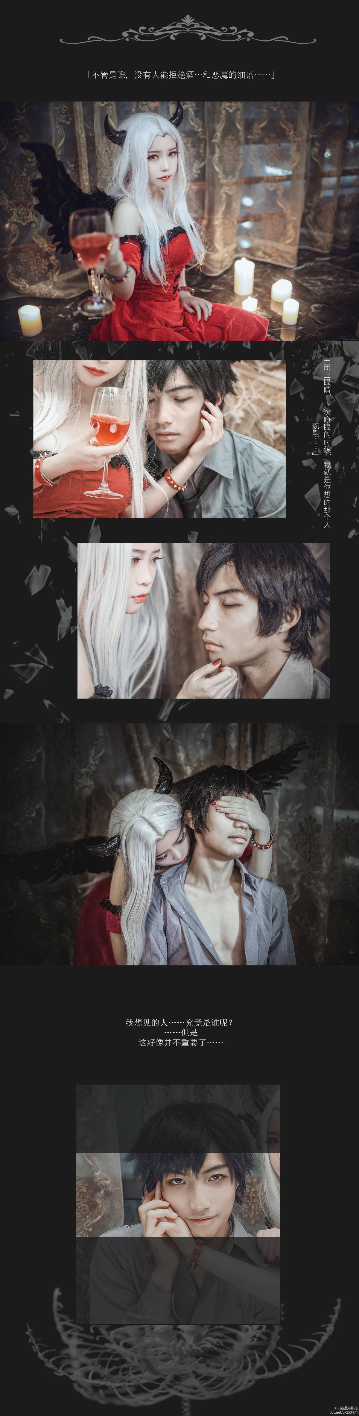 "Fatezero" Alice Phil trên The Journey Fan c o s p l a y