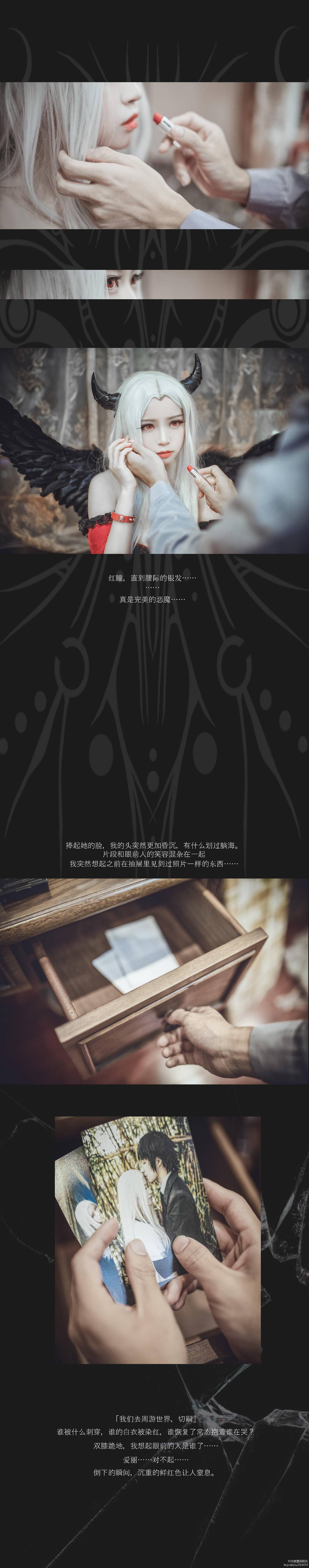 "Fatezero" Alice Phil trên The Journey Fan c o s p l a y