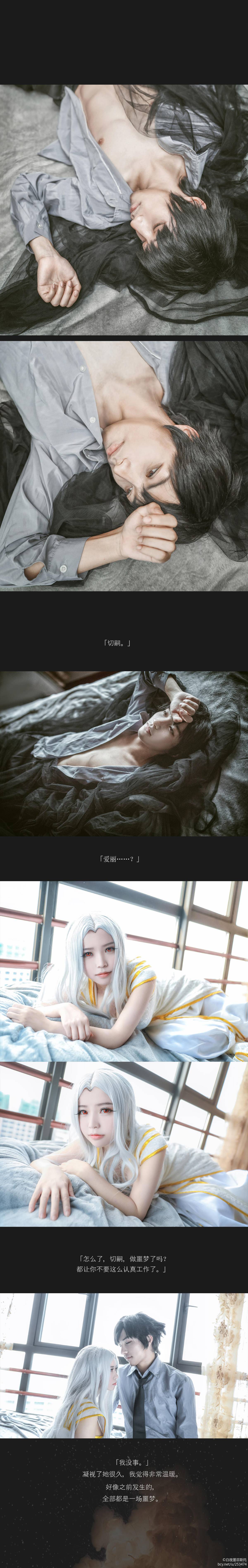 "Fatezero" Alice Phil trên The Journey Fan c o s p l a y