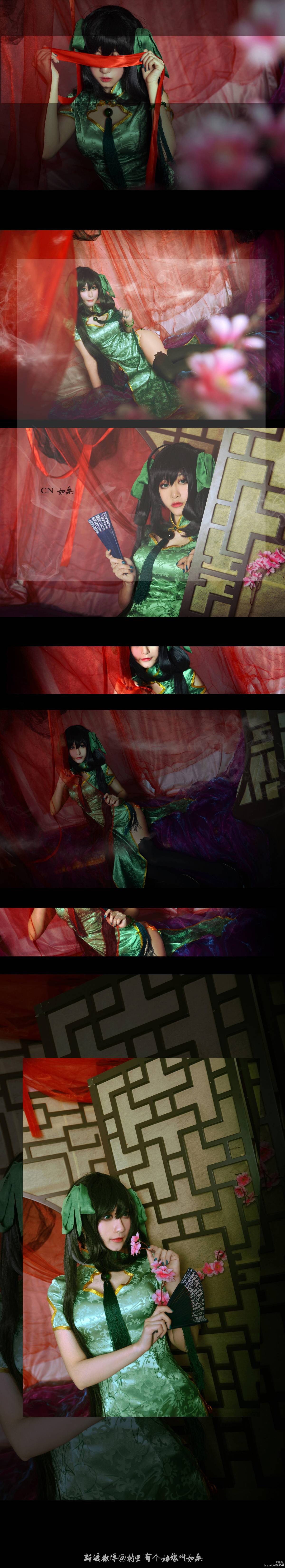 "Honor of Kings" Sun Shangxiang's Fan Cheongsam C O S P L A Y