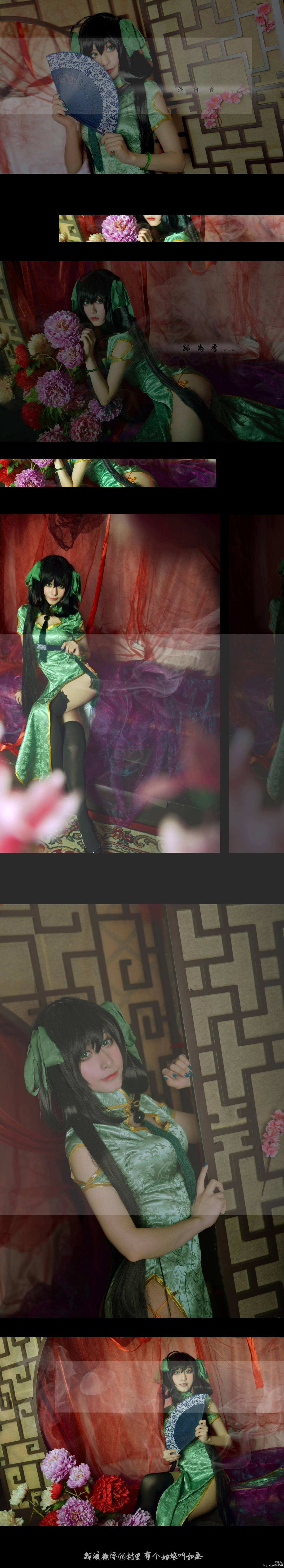 "Honor of Kings" Sun Shangxiang's Fan Cheongsam C O S P L A Y