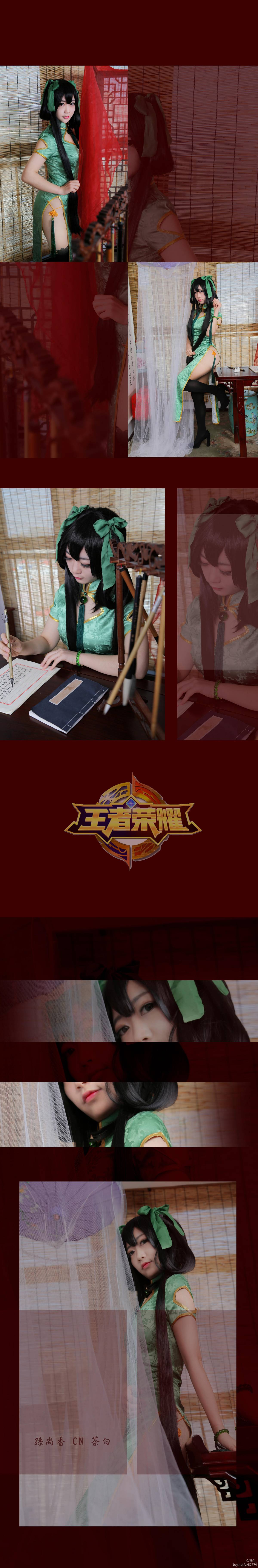 "Honor of Kings" Sun Shangxiang's Fan Cheongsam C O S P L A Y