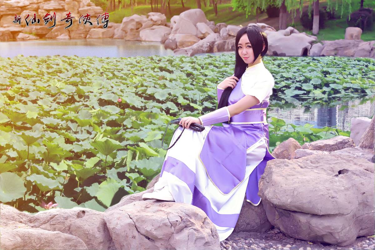 "Truyền thuyết về thanh kiếm và cổ tích" Lin Yueru C o s p l a y