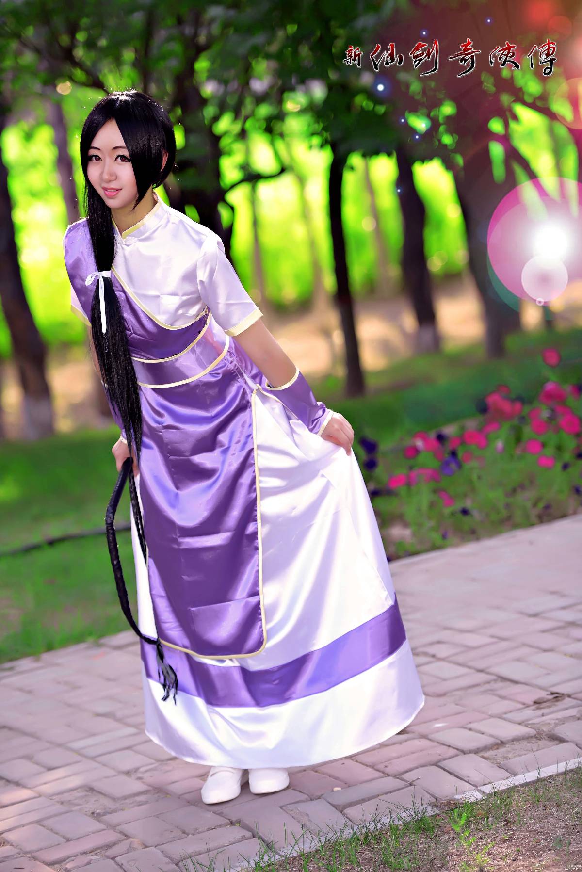 "Truyền thuyết về thanh kiếm và cổ tích" Lin Yueru C o s p l a y