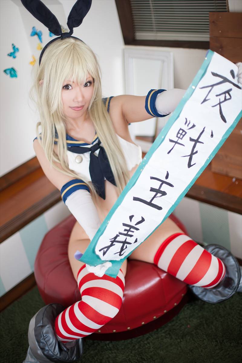 [Remikasu] Bộ sưu tập Kantai Tachibana Remika Remikore Yokosuka Case