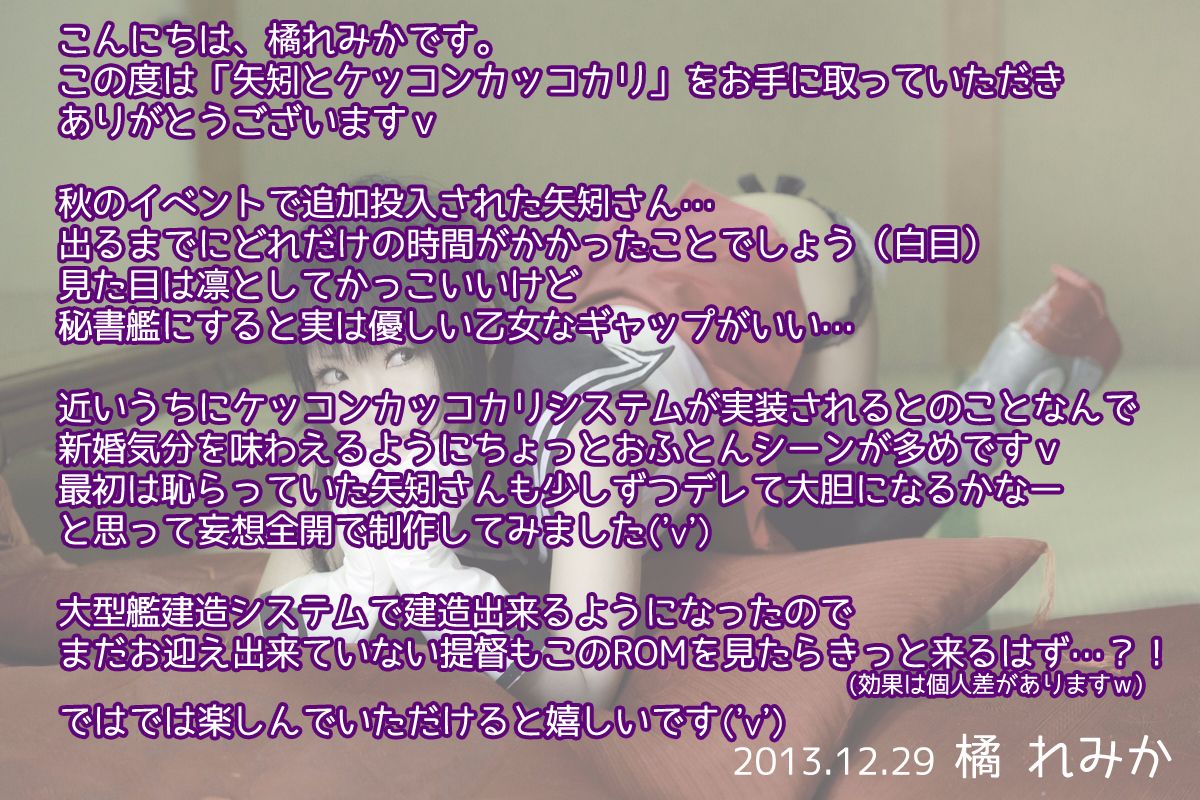 [Remikasu] Bộ sưu tập Kantai Tachibana Remika Remikore Yokosuka Case