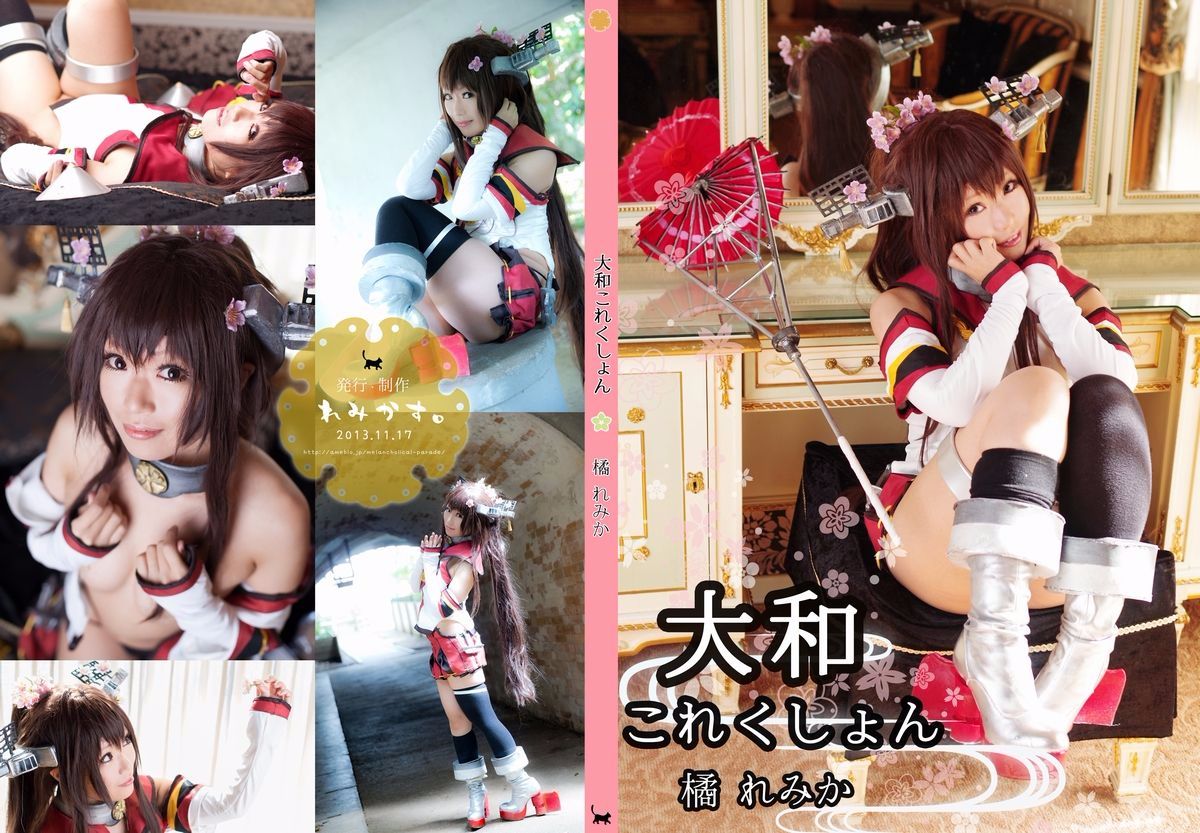 [Remikasu] Bộ sưu tập Kantai Tachibana Remika Remikore Yokosuka Case