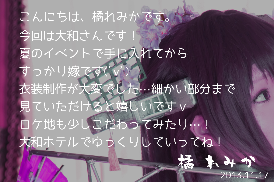 [Remikasu] Bộ sưu tập Kantai Tachibana Remika Remikore Yokosuka Case