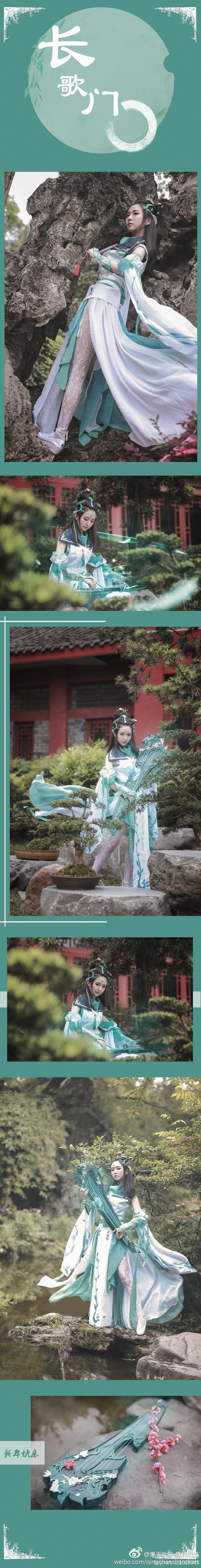 "Kiếm kiếm tình yêu trực tuyến phiên bản 3" Changgemen c o s p l a y