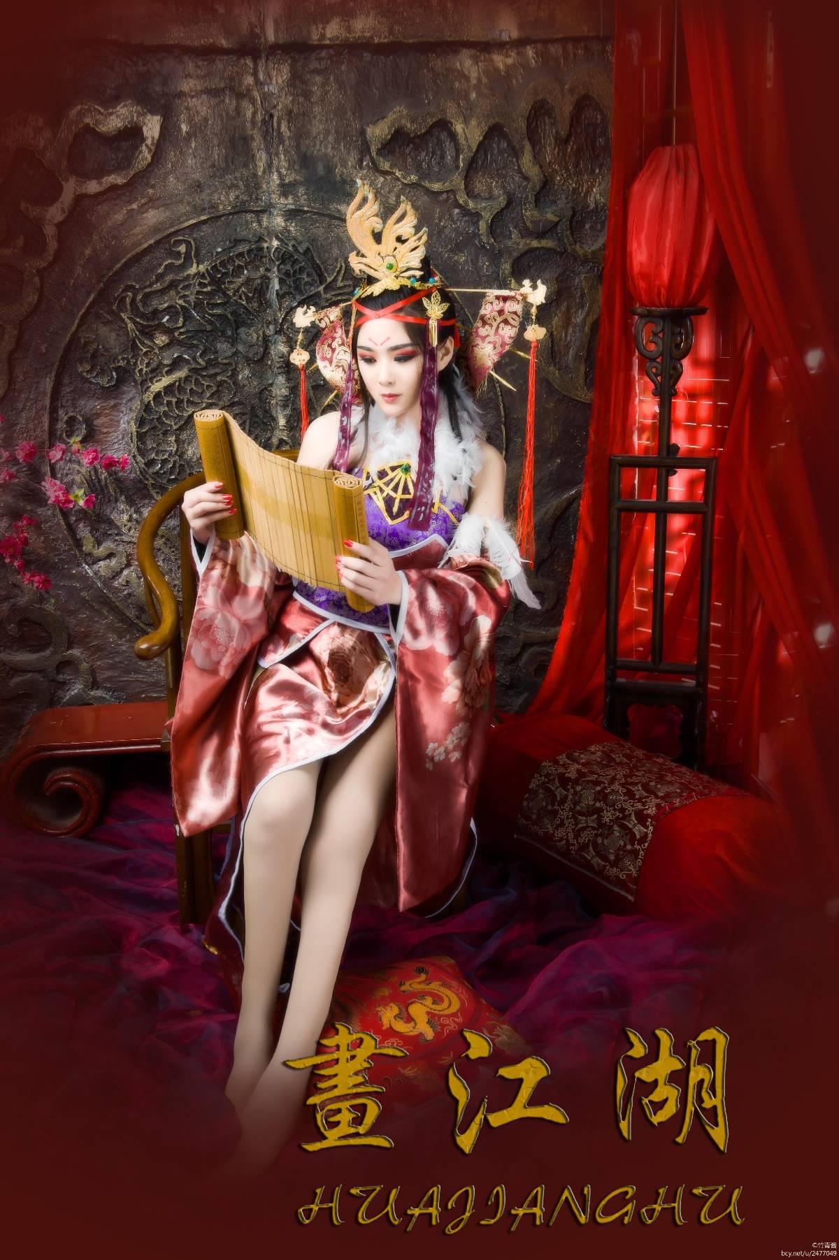 "Người đàn ông xấu trên thế giới" Hoàng hậu & Vua Qi C O S P L A Y