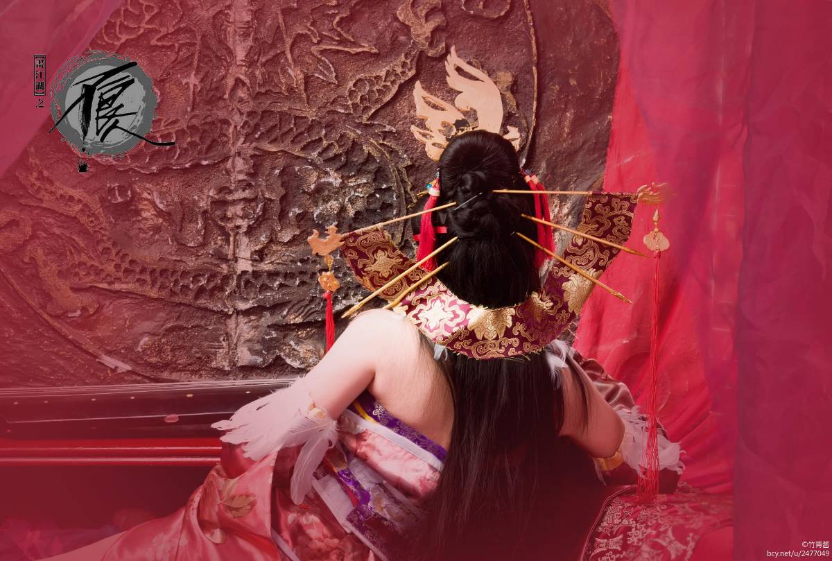 "Người đàn ông xấu trên thế giới" Hoàng hậu & Vua Qi C O S P L A Y